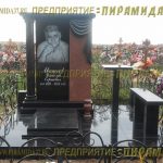 Комплексы из гранита