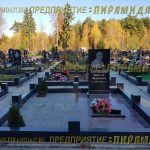 Цоколь из гранита