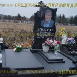 Цоколь из гранита
