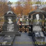 Комплексы из гранита