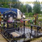 Комплексы из гранита