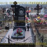 Комплексы из гранита