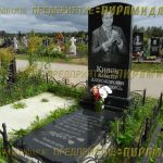 Комплексы из гранита