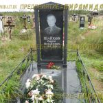 Комплексы из гранита