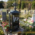 Комплексы из гранита