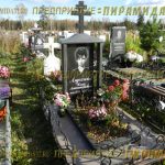 Комплексы из гранита