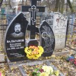 Комплексы из гранита