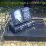 Комплексы из гранита
