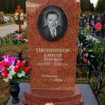 Комплексы из гранита
