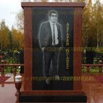 Комплексы из гранита
