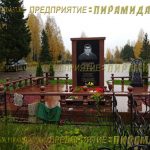 Комплексы из гранита