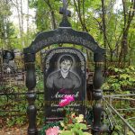 Комплексы из гранита