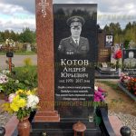 Комплексы из гранита