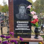 Комплексы из гранита