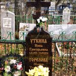 Памятник из гранита.Крест