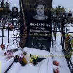 Памятник с инкрустацией