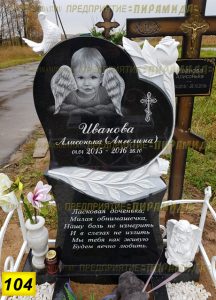 Фигурные памятники из гранита