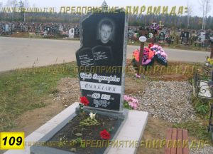 Фигурные памятники из гранита