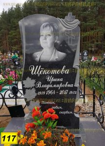 Фигурные памятники из гранита