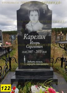 Фигурные памятники из гранита