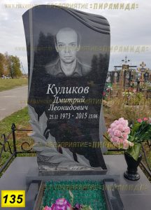 Фигурные памятники из гранита