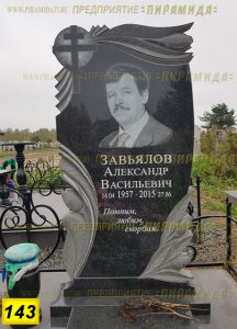Фигурные памятники из гранита