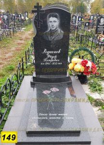 Фигурные памятники из гранита