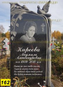 Фигурные памятники из гранита