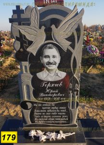 Фигурные памятники из гранита