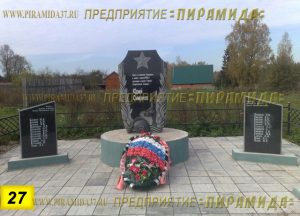 Фигурные памятники из гранита