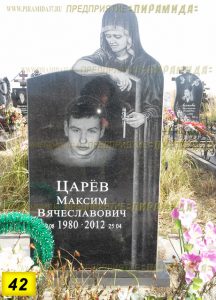 Фигурные памятники из гранита