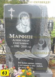 Фигурные памятники из гранита