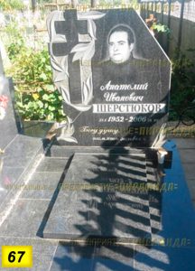 Фигурные памятники из гранита