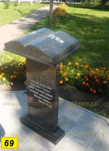 Фигурные памятники из гранита