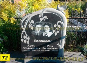 Фигурные памятники из гранита