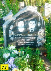 Фигурные памятники из гранита