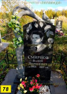 Фигурные памятники из гранита