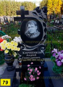 Фигурные памятники из гранита