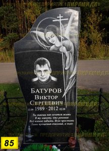 Фигурные памятники из гранита