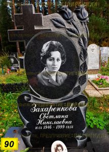 Фигурные памятники из гранита