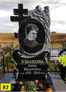 Фигурные памятники из гранита