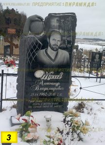 Памятники под заказ