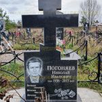 Памятник из гранита.Крест