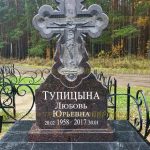 Памятник из гранита.Крест
